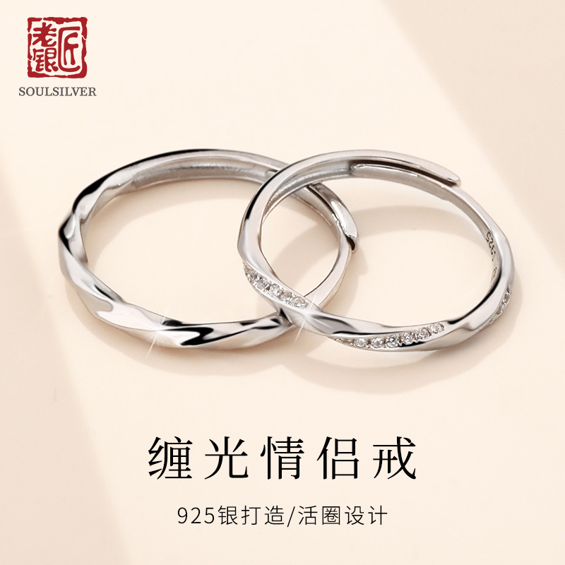 送女友s925银小众设计感