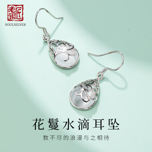 老银匠s925银耳饰镂空花蔓仿玛瑙