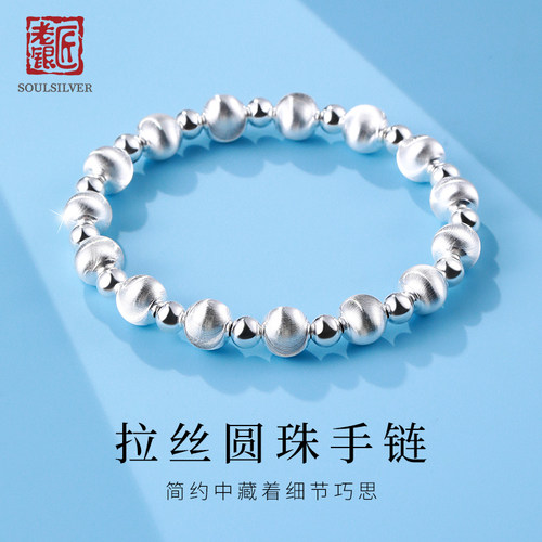 老银匠S925纯银猫眼轻奢手链