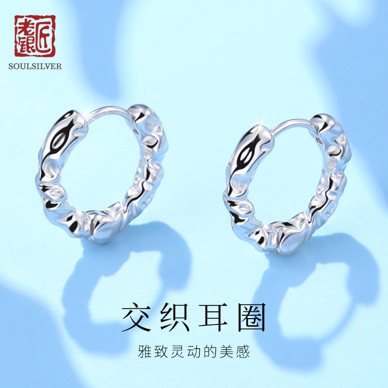 老银匠s925银褶皱耳圈女不规则时尚小众设计高级感纯银耳环银耳饰,饰品/流行首饰/时尚饰品新,银饰耳饰,淘宝优惠券,粉丝福利购,淘宝优惠卷