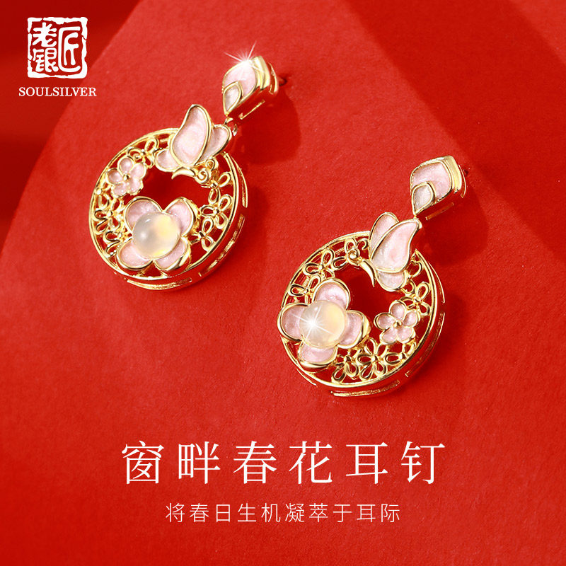老银匠s925银蝴蝶耳钉女款新中式国风花丝金色纯银耳环耳饰送女友,饰品/流行首饰/时尚饰品新,银饰耳饰,淘宝优惠券,粉丝福利购,淘宝优惠卷