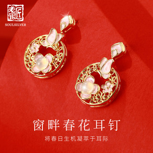 老银匠s925银蝴蝶耳钉女款新中式国风花丝金色纯银耳环耳饰送女友