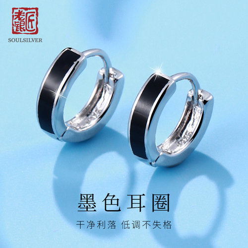 s925银耳环女黑色简约时尚百搭