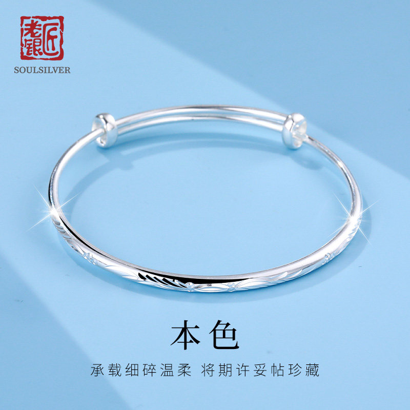 老银匠s999足银手镯送女友年轻款细手镯纯银镯子简约百搭女款银饰