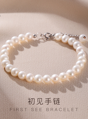 老银匠淡水珍珠初见手链