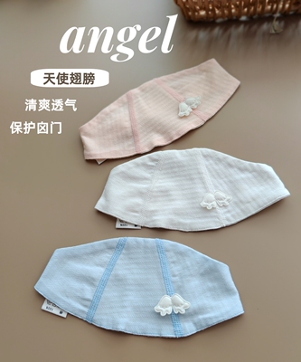婴儿纯棉夏季空顶帽柔软超薄透气
