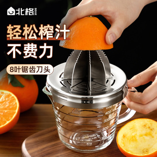 北格橙子榨汁器手压式手动挤压器橙汁专用挤橙汁神器304不锈钢机