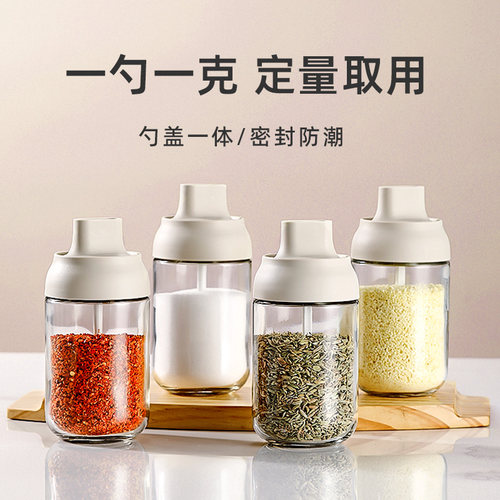 乐博厨房用勺盖一体玻璃密封防潮