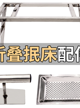 折叠抿床配件不锈钢抿盘抿推架子抿尖床家用山西抿面器抿圪斗工具
