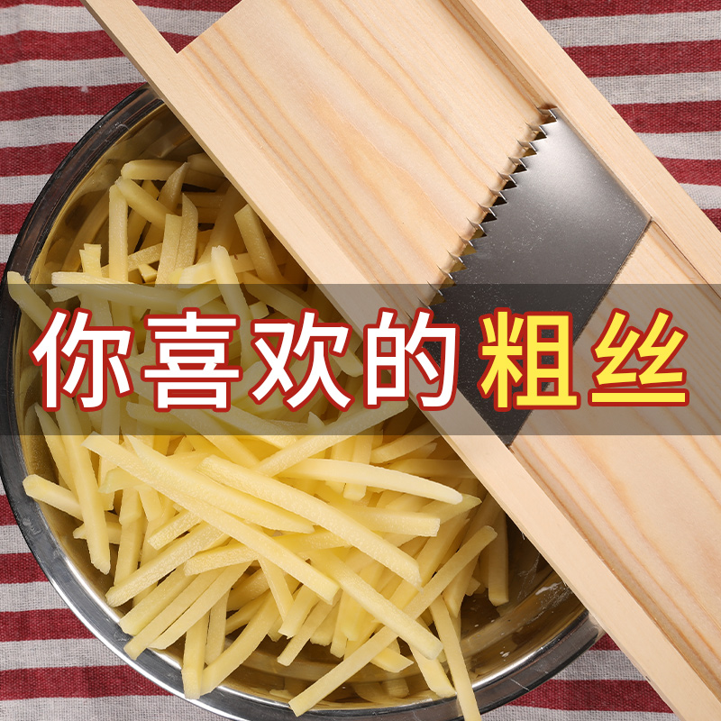 土豆粗孔北格5mm木头切菜擦丝器