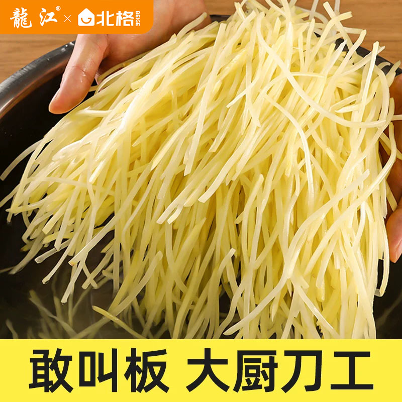 龙江擦丝器商用切丝器饭店专用图片