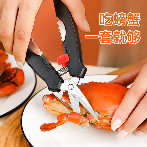 吃螃蟹专用工具吃蟹三件套