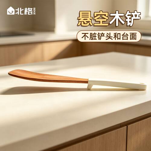 乌檀木铲子不粘锅专用木铲子耐高温木质炒菜木头实木食品级木锅铲