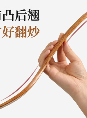 锅铲家用木质厨房不粘锅专用铲子耐高温木头炒菜铲子薄款乌檀木铲