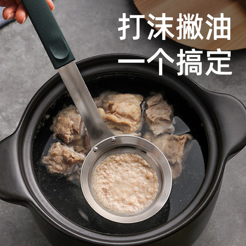 打沫勺304不锈钢漏勺撇浮沫隔油