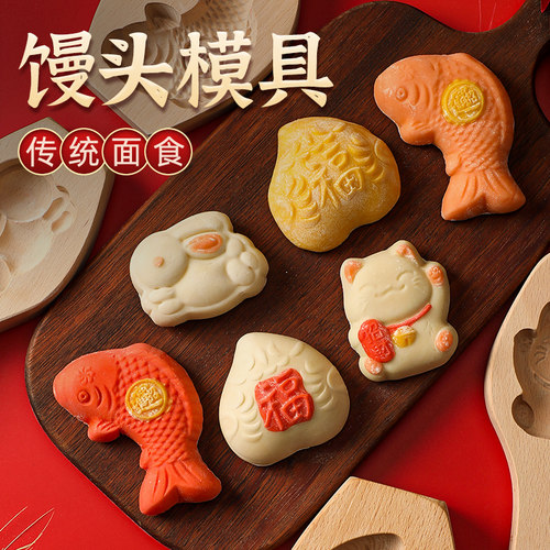 卡通造型馒头模具过年蒸花馍