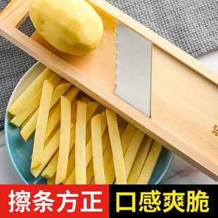 切条神器木多功能土豆条擦丝器刨丝器萝卜擦薯条 工具切菜器粗条