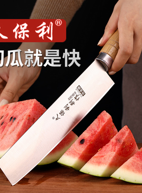 久保利切西瓜专用刀水果刀西瓜刀商用大号加长凤梨刀水果店瓜果刀