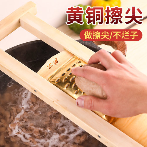 擦尖面食工具山西不烂实木洋芋