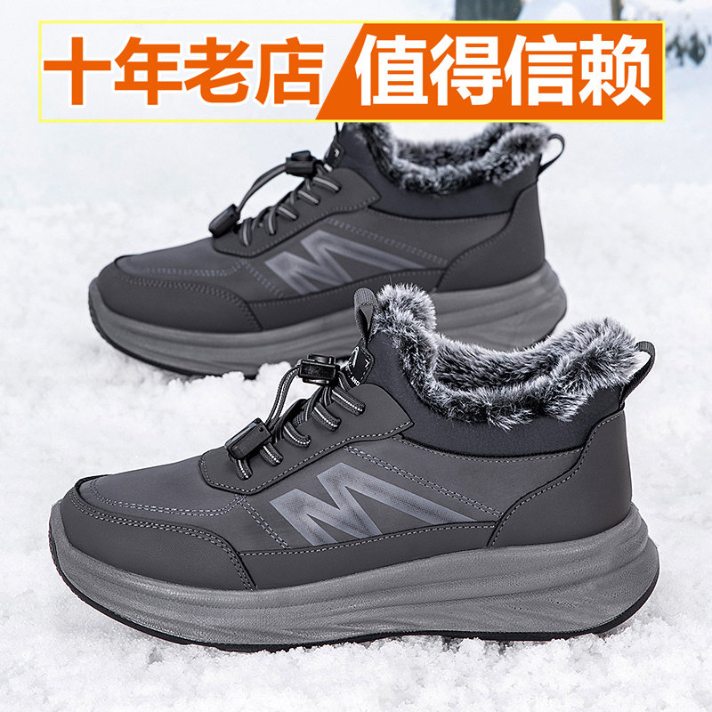 男士冬季保暖加绒运动鞋防水防滑系带休闲鞋中年爸爸鞋户外健步鞋