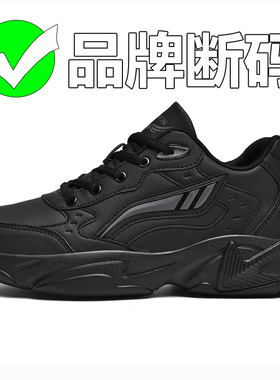 特大码男鞋45加肥宽胖脚46运动鞋47码跑步48青少年学生秋季跑步鞋