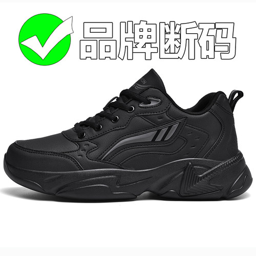 运动鞋名人联名青少年