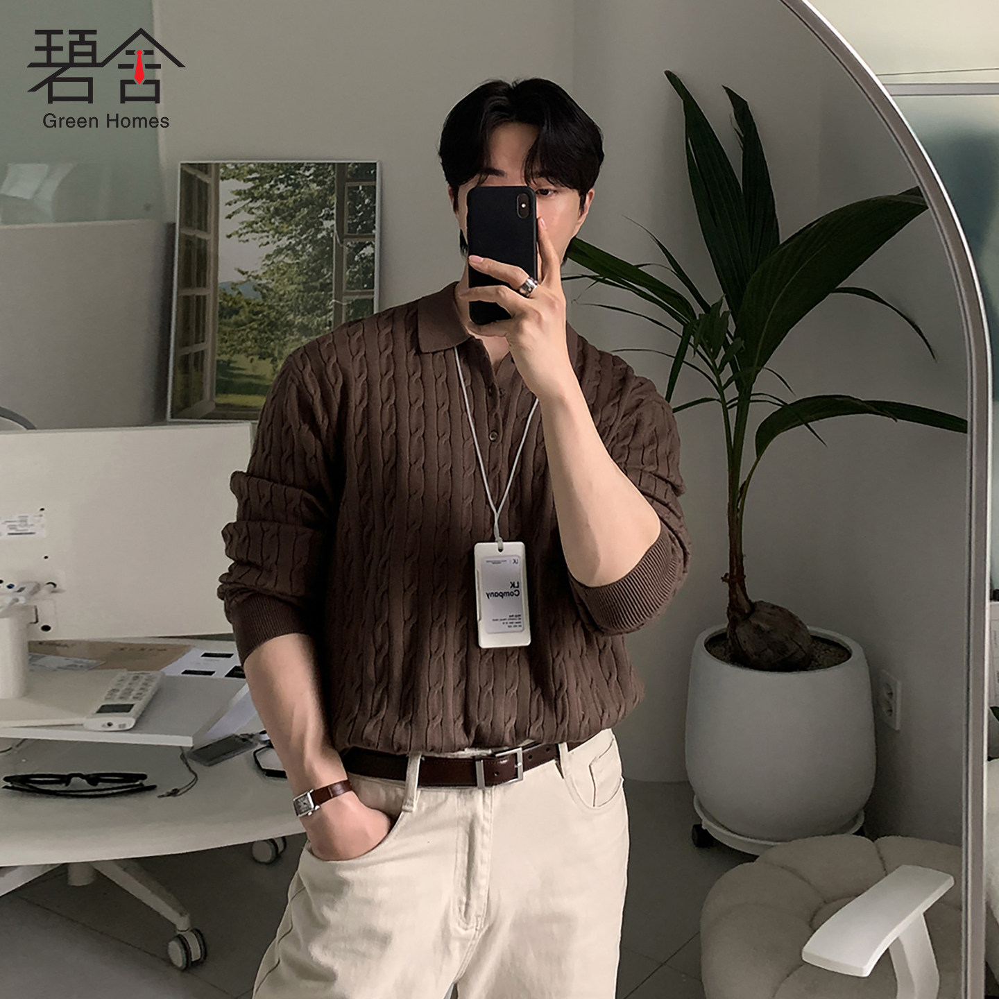 碧舍秋冬男士针织衫毛衣轻奢韩版潮流复古麻花纹翻领套头长袖上衣