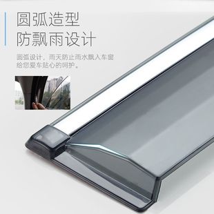 一汽奔腾X80晴雨挡车窗雨眉挡雨板汽车改装 遮雨板专用配件防雨条