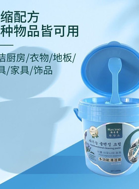 韩香秀抖音刷鞋去除油烟多功能洗衣膏不锈钢清洁玻璃神器家用