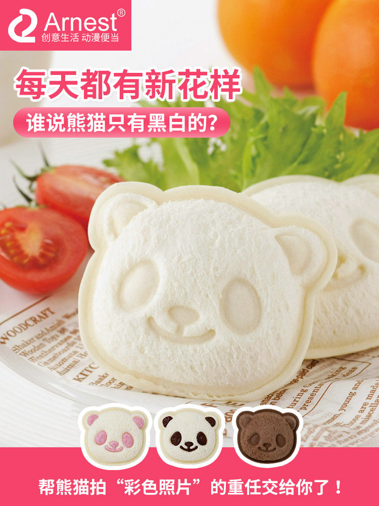 制作器蛋糕口袋面包模具三明治