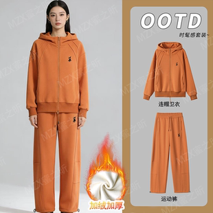 德绒加绒加厚休闲运动套装女2025冬季新款洋气时尚显瘦连帽两件套