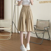 裙女夏季 宽松显瘦百搭阔腿裤 2024新款 薄款 子女 过膝抽绳短裤 七分裤