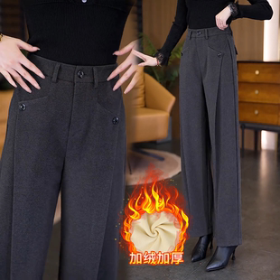 加绒加厚后妈裤弯刀阔腿裤女2025冬季新款时尚显瘦保暖直筒毛呢裤