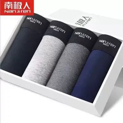 、南极人加大特大码平角纯棉加肥