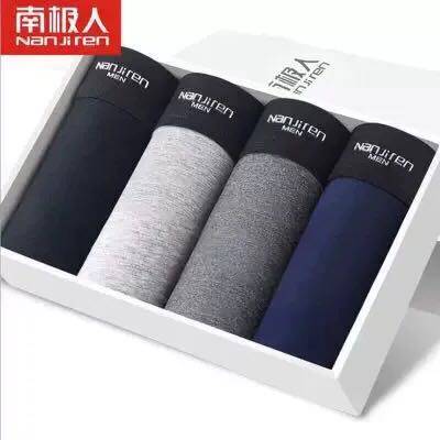 、南极人加大特大码平角纯棉加肥