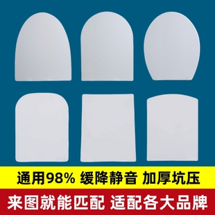 纽瑞 汉佩宁 艾尔达 阿笛思 UV型坐便盖 通用乐家马桶盖 老式 尼梭