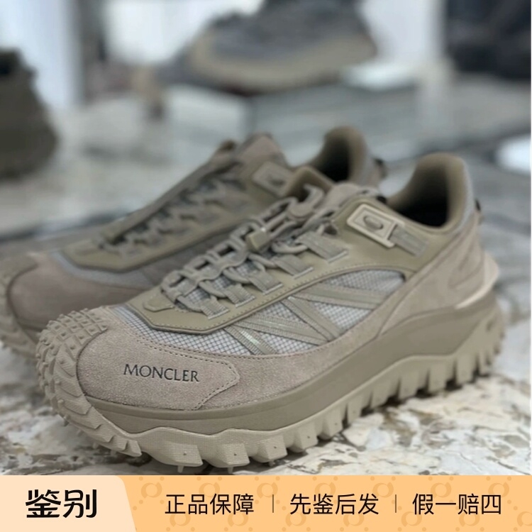 现货Moncler盟可睐25男士大地色麂皮拼接户外休闲鞋 K109A4M00100