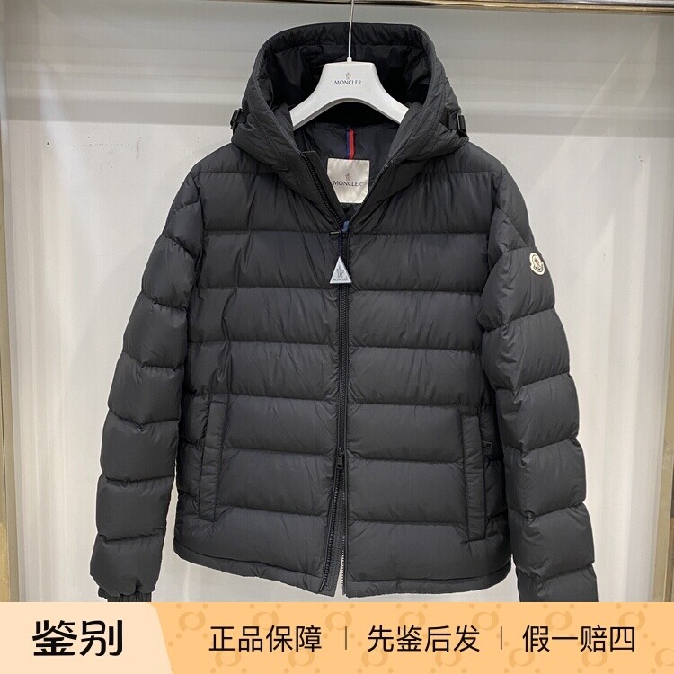 代购Moncler盟可睐Laveraet2025男士黑色绿色连帽羽绒服 1A00228