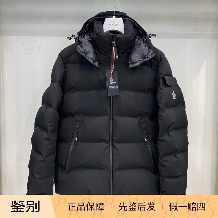 滑雪服羽绒服Moncler保暖黑连帽