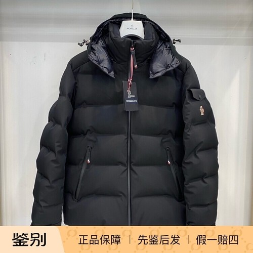 滑雪服羽绒服Moncler保暖黑连帽