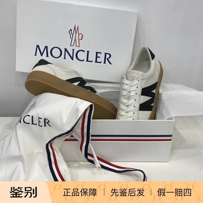 现货Moncler盟可睐 Monaco2 男士白蓝黑皮革板鞋 K109A 4M00180