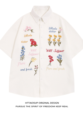 HTTAOSUP吉米海小海同款花卉刺绣华夫格短袖衬衫男女宽松情侣衬衣