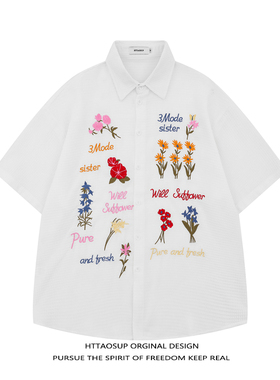 HTTAOSUP吉米海小海同款花卉刺绣华夫格短袖衬衫男女宽松情侣衬衣