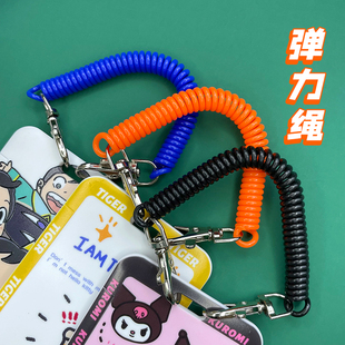 ins创意弹力绳钥匙扣防盗防丢圈圈挂件伸缩弹簧挂绳手机链挂饰