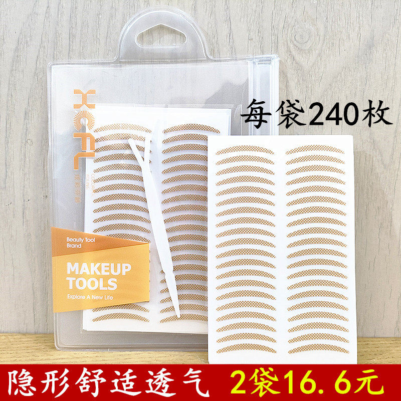 炫彩芬龄双眼皮贴自然蕾丝网纹肤色月牙窄S隐形无痕持久粘力强