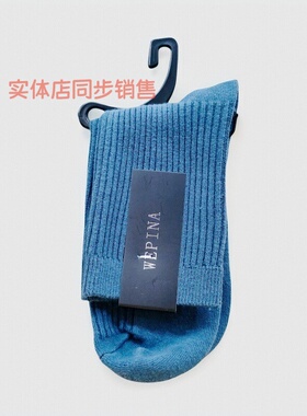 男士中筒袜纯色商务春秋冬棉舒适弹力蓝色男袜柔软厚款吸汗防臭