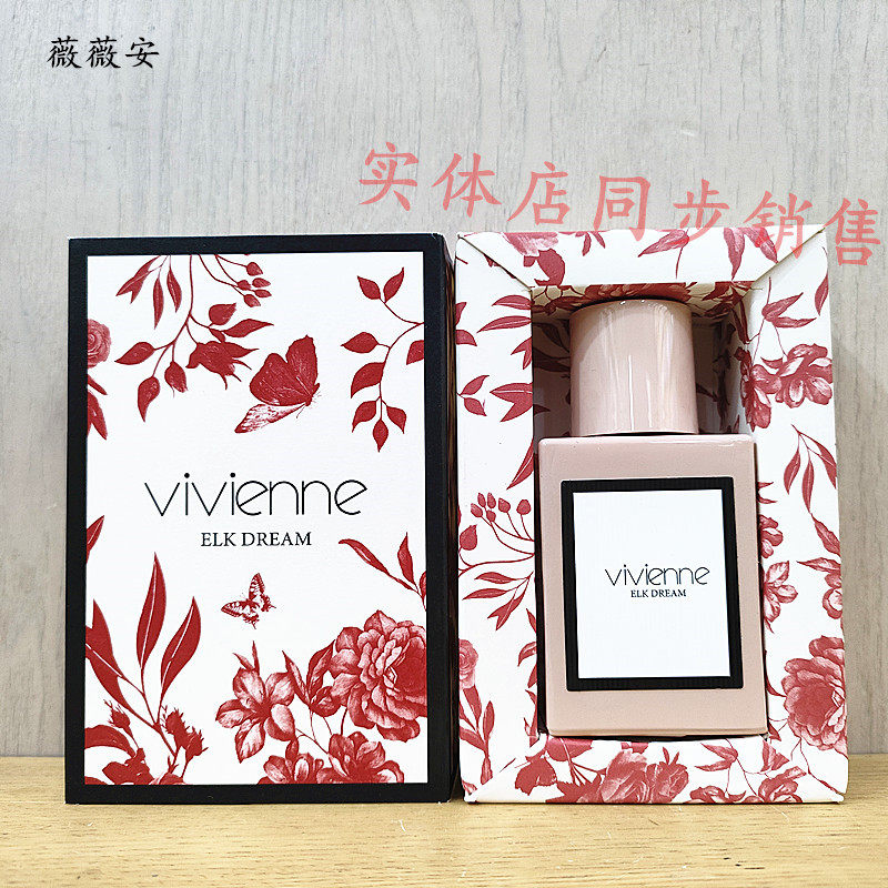 正品vivienne薇薇安香水女士清淡持久留香花香伴手礼繁花绽放麋鹿