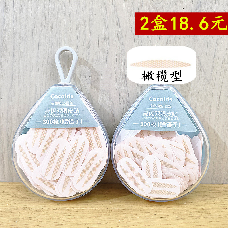 cocoiris花之木珠光细闪双眼皮贴橄榄型盒装隐形蕾丝网纹肤色脸部
