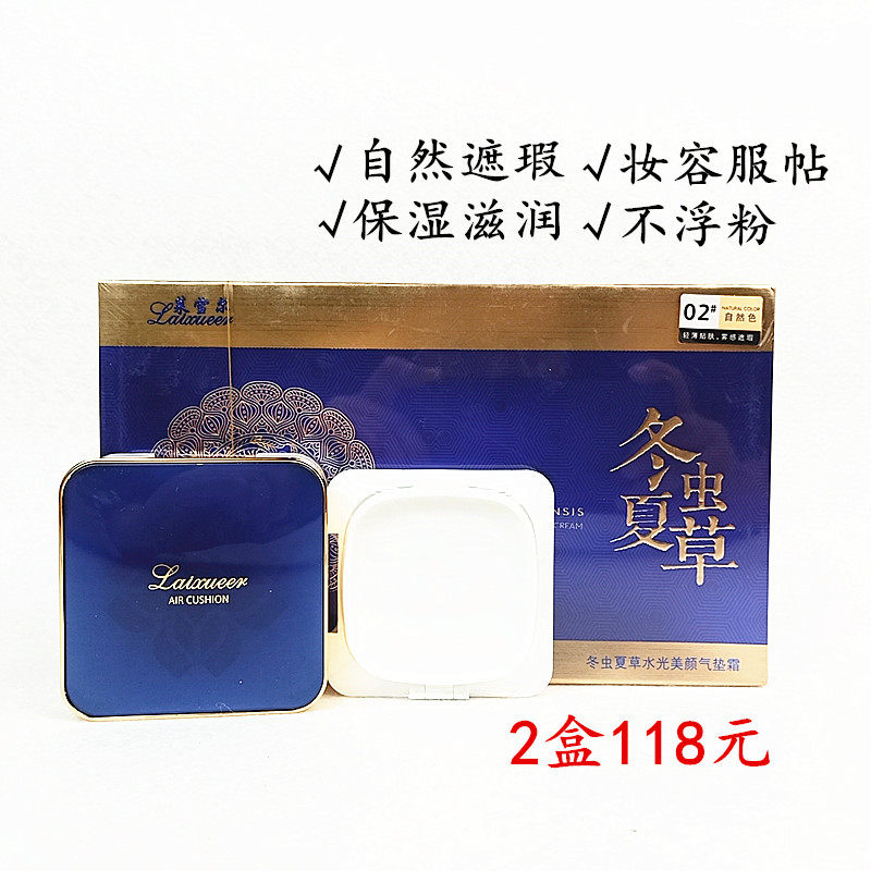 自然遮瑕服帖不浮粉隐形毛孔