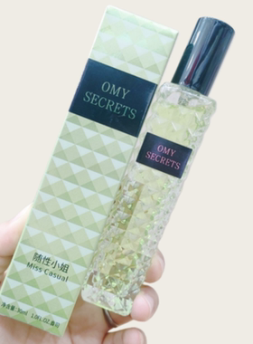 正品OMY SECRETS随性小姐香水30ml持久淡香清新花香女士香氛礼物